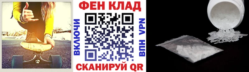 АМФ Premium  где можно купить наркотик  Зарайск 