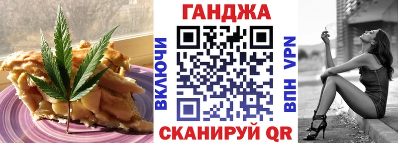 Cannafood марихуана  как найти закладки  Зарайск 