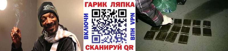 ГАШИШ гарик Зарайск