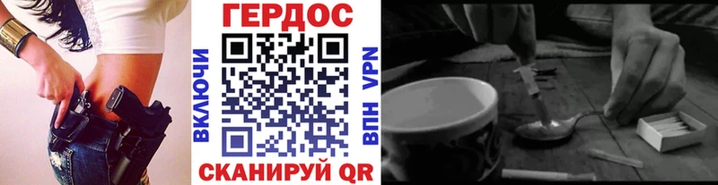 Героин герыч  наркотики  Зарайск 