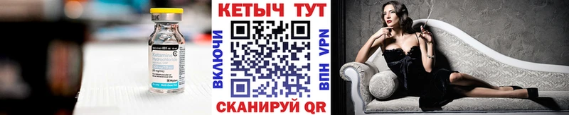 Кетамин ketamine  где купить наркоту  Зарайск 