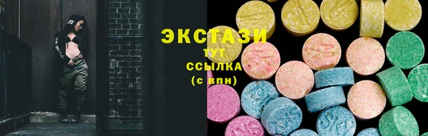 дистиллят марихуана Волосово