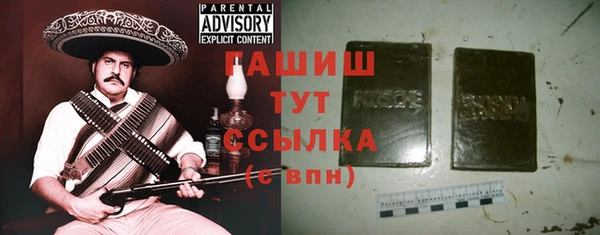 гашиш Вязники