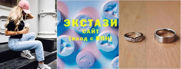 соль ск Волоколамск