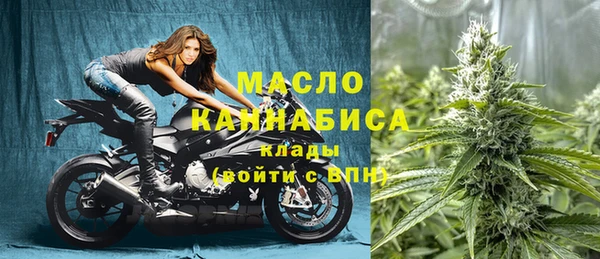 дистиллят марихуана Волосово