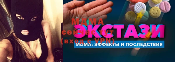 соль ск Волоколамск