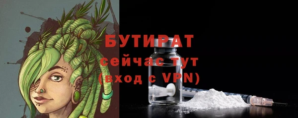 спайс Бронницы