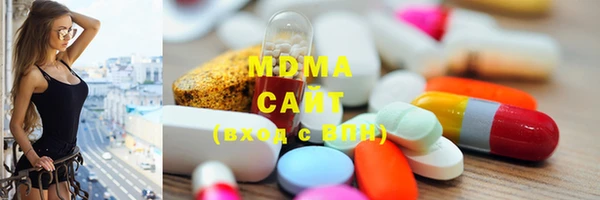 дистиллят марихуана Волосово