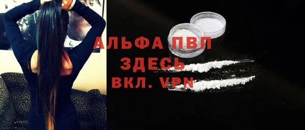 соль ск Волоколамск