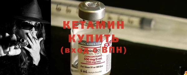 дистиллят марихуана Волосово