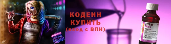 дистиллят марихуана Волосово
