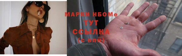 трава Бугульма