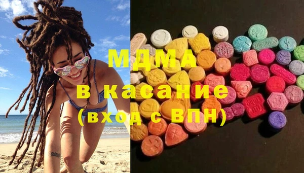 COCAINE Новосибирск