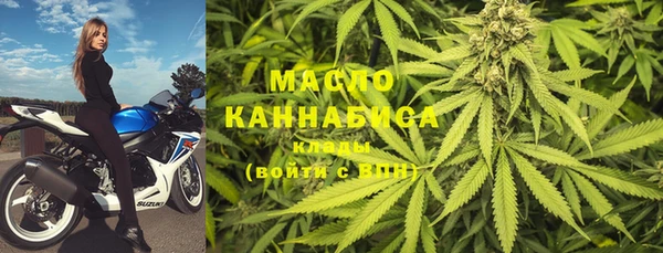 гашишное масло Ессентукская