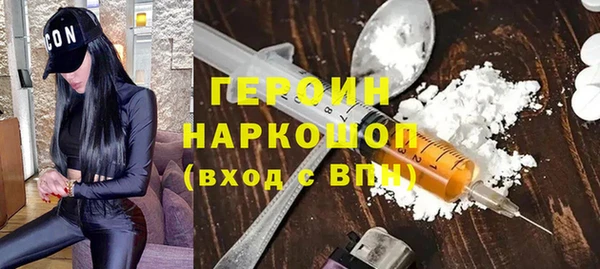 соль ск Волоколамск