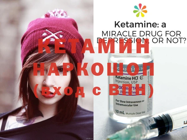 гашиш Вязники