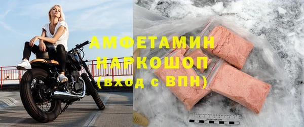 гашиш Вязники