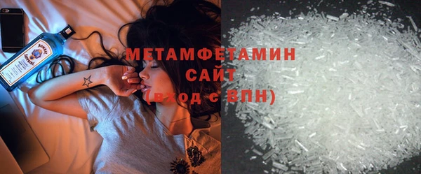 дистиллят марихуана Волосово