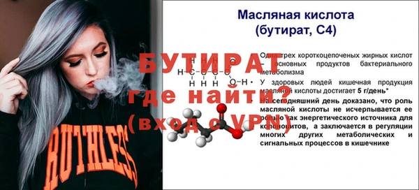 дистиллят марихуана Волосово