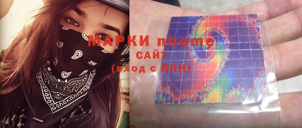 COCAINE Новосибирск