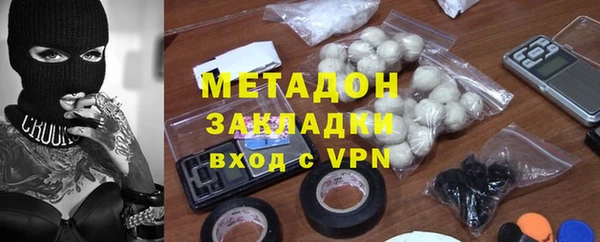 дистиллят марихуана Волосово
