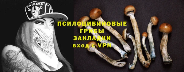 дистиллят марихуана Волосово
