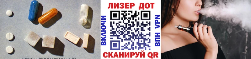 магазин Зарайск LSD-25 экстази кислота