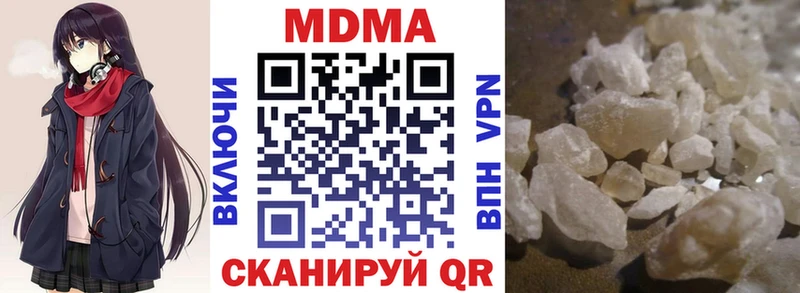 что такое   mega онион  MDMA VHQ  Зарайск 
