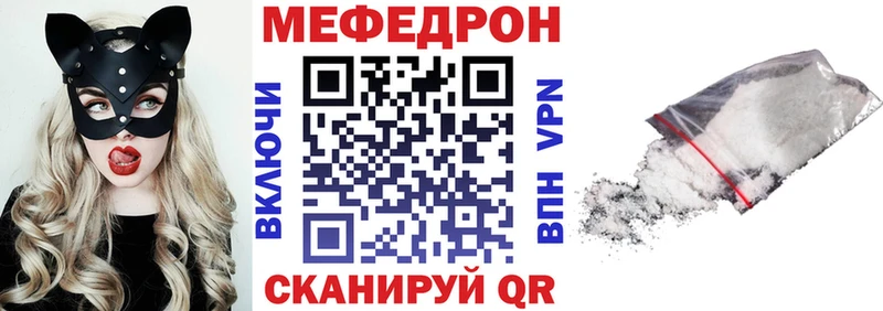 МЕФ 4 MMC  Зарайск 