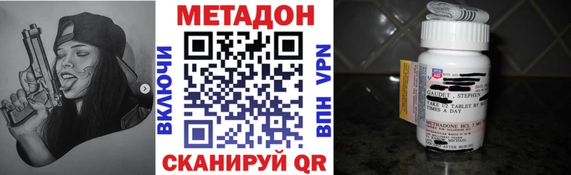 даркнет сайт  Зарайск  МЕТАДОН белоснежный 