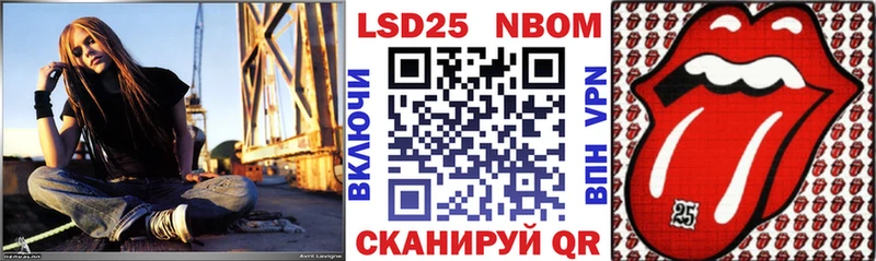 Марки 25I-NBOMe 1,5мг  цена наркотик  Зарайск 
