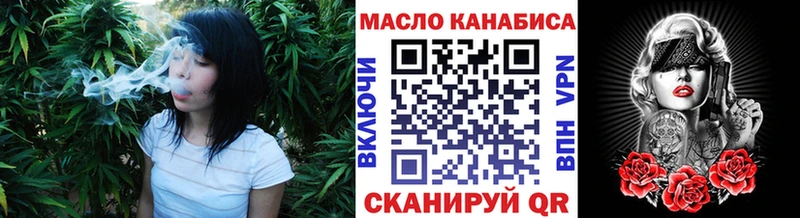 Дистиллят ТГК концентрат  как найти   Зарайск 